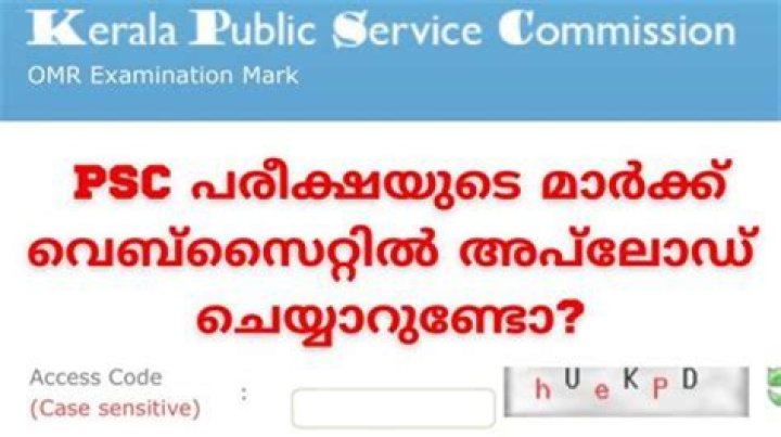 What is negative mark in PSC?